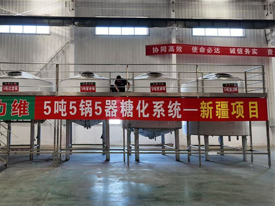 贺州精酿啤酒设备厂—5吨精酿啤酒设备—新疆项目